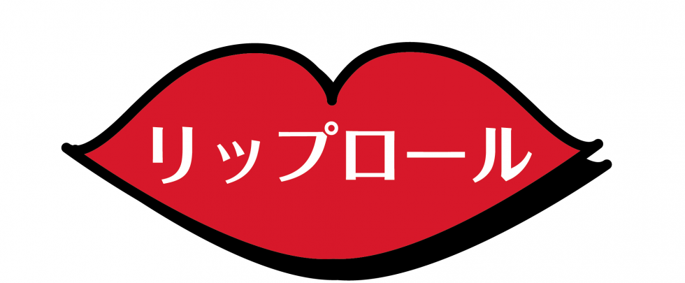 歌が上手くなるために 絶対覚えたいリップロール ボイトレラボ 日本最大のボイトレ学校